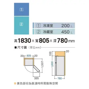 【Panasonic 國際牌】650公升新一級能效智慧節能雙門變頻冰箱-晶漾黑(NR-B651TV-K)