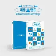2022 Season's Greetings (incl. Desk Calendar, Diary, Making of DVD, Membership C