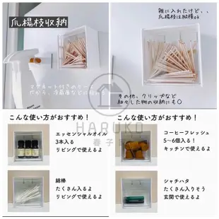 【小白鯨選品集】磁吸收納盒 日本製 方形盒 廚房收納 文具收納 磁鐵盒 開蓋盒 (8.4折)