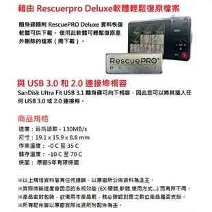 【eYe攝影】現貨 公司貨 Sandisk CZ430 64G Ultra Fit USB 3.1 高速隨身碟 資料備份