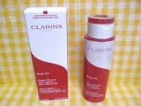 在飛比找Yahoo!奇摩拍賣優惠-熱賣 CLARINS 紅魔超S勻體精華 200ml   效期