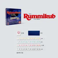 在飛比找露天拍賣優惠-正版拉密桌遊以色列麻將rummikub數字牌豪華版家庭朋友休