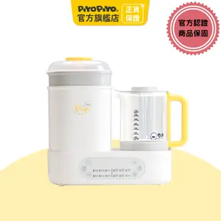 黃色小鴨 多功能調乳消毒鍋【官方旗艦店】