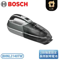 在飛比找翠亨生活館優惠-［BOSCH 博世家電］無線吸塵器Move Lithium 