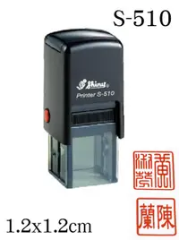 在飛比找露天拍賣優惠-【小玲精品】新力牌回墨印章S-510/S-520 翻轉章 老