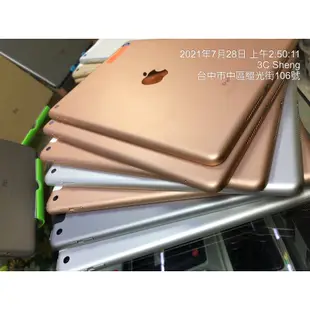 %福利機 ipad5 ipad6 AIR1 9.7寸 16G 32G WIFI LTE版本 二手平板