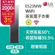 LG WiFi Styler蒸氣電子衣櫥 (輕奢鏡面) E523MW