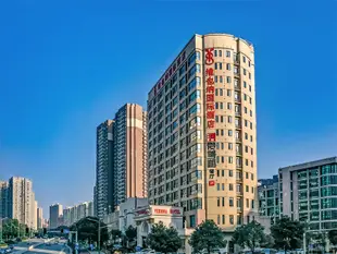 維也納國際酒店(長沙木蓮西路店)Vienna International Hotel (Changsha Mulian West Road)