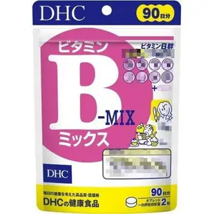 佑育生活館 《 DHC》日本境內版原裝代購 ✿現貨+預購✿ 天然維他命B-MIX 一般型維他命B B群 維生素b 30日、60日、90日