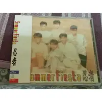 在飛比找蝦皮購物優惠-正版CD--Summer Fiesta忍者 - 夏戀舞. 祇