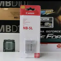 在飛比找蝦皮購物優惠-Canon佳能 NB-5L 原廠電池 S110 SX200 