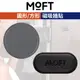 MOFT【磁吸牆貼】手機支架磁吸貼 磁吸手機架 Magsafe 懶人支架 牆貼 牆壁貼 廚房 廁所 車用
