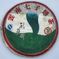 在飛比找momo購物網優惠-【盛嘉源】中茶授權 2007年 孔雀餅(普洱茶 生茶 357