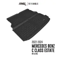 在飛比找蝦皮商城優惠-【3D Mats】 卡固立體汽車後廂墊適用於Benz C C