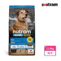 在飛比找momo購物網優惠-【Nutram 紐頓】均衡健康系列S6 雞肉+南瓜成犬11.