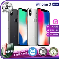 在飛比找momo購物網優惠-【Apple】A+級福利品 iPhone X 64G 5.8