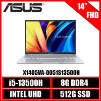 在飛比找蝦皮商城優惠-ASUS VivoBook 14 X1405VA-0051S