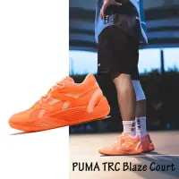 在飛比找Yahoo奇摩購物中心優惠-Puma 籃球鞋 TRC Blaze Court 男鞋 螢光