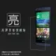 亮面螢幕保護貼 HTC Desire 610 保護貼 軟性 高清 亮貼 亮面貼 保護膜 手機膜