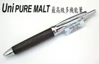 在飛比找Yahoo!奇摩拍賣優惠-質感珍貴、創意實用筆精選：日本 三菱 Uni PURE MA