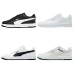 [歐鉉]PUMA COURT ULTRA 基本款 休閒鞋 男女鞋 389368-04-02-07-15