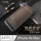 【 經典皮紋 】 皮革紋手機殼 iPhone Xs Max / iXs Max 保護殼 手機套 軟殼