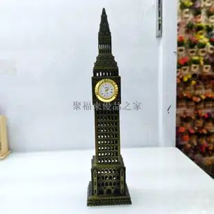 英國倫敦大本鐘模型擺件世界地標建筑模型旅游紀念品家居裝飾品【聚福來優品之家】