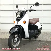 在飛比找蝦皮購物優惠-🐧【陸行者中古機車專賣】山葉 YAMAHA Vino50 水