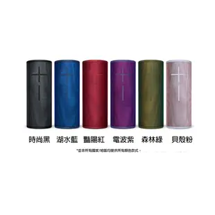 UE BOOM3 360度防水藍芽喇叭 15小時聲音不間斷 IP67 無限串聯技術 露營登山必備