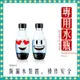 【快速出貨 附發票】Sodastream Emoji 水瓶 2入 防漏水 氣泡水 氣泡水機 氣泡水瓶