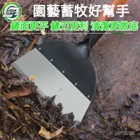 在飛比找蝦皮購物優惠-大號錳鋼平鏟 雪冰鏟雞屎鏟子 養清豬糞鏟鍬牆豬圈清潔園林鏟