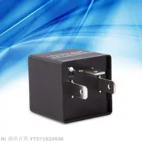 在飛比找Yahoo!奇摩拍賣優惠-Hi 盛世百貨 12V 3Pin CF13-JL02 汽車摩