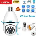 HD 1080P Wireless Wifi IP Camera 360° E27 Bulb Lamp Night Vision Security Camera