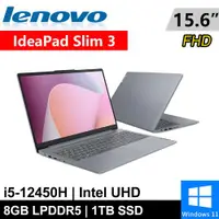 在飛比找ETMall東森購物網優惠-Lenovo IdeaPad Slim 3-83ER000G