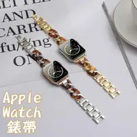 在飛比找樂天市場購物網優惠-Apple Watch錶帶-鋅合金拼接樹脂20/22/24m