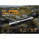 【瑞棋精品名刀】-特價-FENIX E20 V2.0 （350流明）便攜EDC手電筒 $1560