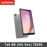 在飛比找誠品線上優惠-Lenovo 聯想 Tab M8 (第四代) TB300 8