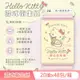 Hello Kitty 凱蒂貓 花果香氛 濕式衛生紙 20抽 (隨身包) X 48包 (箱購) EDI 超純淨水