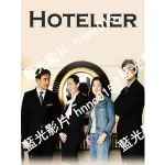 🔥藍光韓劇🔥[韓] 情定大飯店 (HOTELIER) (2001)