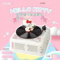 在飛比找蝦皮購物優惠-💗交換禮物 KT貓音響小音箱 CD機 迷你唱片機 可愛玉桂狗