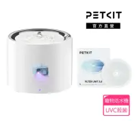 在飛比找momo購物網優惠-【PETKIT 佩奇】智能寵物活水機W4X-UVC版 + 升