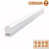 在飛比找遠傳friDay購物優惠-【OSRAM 歐司朗】 LED星亮支架燈 1呎 5W 全電壓