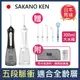 【日本 SAKANO KEN】攜帶型充電式電動沖牙機SI500(沖牙機/洗牙器/潔牙機/噴牙機/牙線機/沖齒器