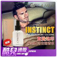 在飛比找樂天市場購物網優惠-【INSTINCT】美國 MAX 4 MEN 直覺烙印 陽剛