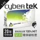 【永昌速達網】 Cybertek 榮科 HP 環保碳粉匣 黑色 /支 CE255A 適用機型 LJ P3015 /n /d /dn /x /M525dn /f /c /M521dn