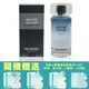 KARL LAGERFELD 紳藍時尚男性淡香水 100ML (國際航空版-現貨廠商直送)