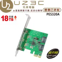 在飛比找蝦皮購物優惠-伽利略 PES320A PCI-E SATA III 2 埠