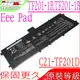 ASUS TF201-1B 平板電池-華碩 C21-TF201D,TF201-1B04,TF201-1I020A,TF201-1B047A,TF201-1B087A,TF201-1B088A,TF201-1I046A