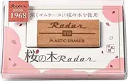 Seed Eraser, Cherry Blossom Tree Radar, 10 Pieces, EP-TRC-10P