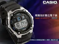 在飛比找Yahoo!奇摩拍賣優惠-CASIO 手錶專賣店 國隆 卡西歐 AE-2000W-1A